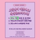 유비슈가링왁싱 | 송내역 남자왁싱 전문 – 유비슈가링 슈가링왁싱, 남자왁서의 손길로 완성되는 깔끔함