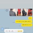 이동욱 인스타스토리에 올라온 김소연과의 카톡내용 이미지