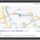 크린토피아코인워시남양주 이미지