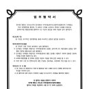 가람행정사사무소 이미지