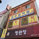 안지랑역 3번출구 | [대구 철학관 추천] 청우철학원 안지랑역에서 사주 본 후기