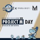 프로젝트엠 - 안양시 동안구 시민대로 300 | 프로젝트엠