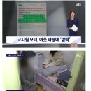 [감동] 전세 사기당한 모녀에게 정을 나눈 수원 맘카페 근황 이미지