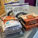 대성 | 목포 밀키트 맛집 오밀당 목포대성점 후기