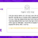 동일환경산업