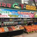 만나유통 이미지