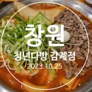 북면다방