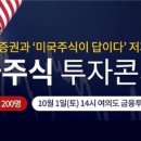 유에스아시아 이미지