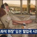 쥬쥬네