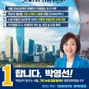 청구동 주민센터 회의실(2층) | 서울 사전투표! 금요일 토요일 사전투표(4월2일 금~3일 토 오전6시부터 오후6시) 재보궐 선거(박영선...
