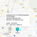 이마트24 익산다모아 이미지