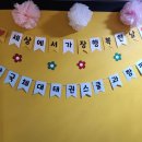 한국체대 행복한 태권스쿨 이미지