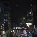 현차이나 - 송파구 | 현차이나