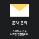 센텀수영강변3차e-편한세상 이미지