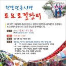 청양특화시장 이미지