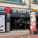 노인과바다참치 이미지