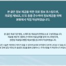 이음채한의원 이미지