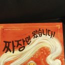 자지앙미엔 이미지
