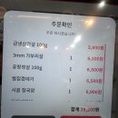 공주-75 | 충남 공주시 맛집 '번영집'