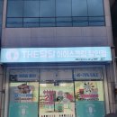 별아이스크림할인점 이미지