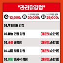 라라타코야끼 이미지