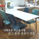 윤봉원디자인가구 이미지
