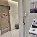 팔팔병원 | 면목역 안 비만병원 마운자로 주사 직접 놔주는 곳/예약 가능/일요일 가능