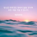 은총 네이버블로그