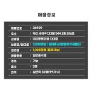 띠띠빵빵초밥 이미지