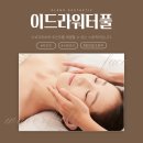 대주피오레1단지 삼거리(코스트코) 이미지