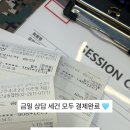 찬 피트니스 | 진짜 헬스 진짜 피티 진짜 선생 [찬 피트니스]
