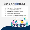 두원공과대학교 | [두원공대 사업지원 서류]두원공과대학교 중소기업 기술사관육성사업단 지원 자기소개서 첨삭 및 대행...