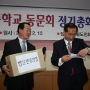 묵호고등학교 이미지