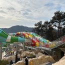 우산제일파크경로당 | 온천 워터파크 스플라스리솜 솔직후기 (운영시간,준비물,할인,어트랙션,식당 등 총정리)