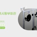 (주)동부에너지 이미지