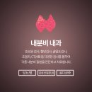 든든한내과 네이버블로그