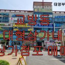 교방동114 이미지