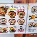 강릉장칼 이미지