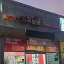 꼬꼬뽀끼 | 포항 문덕 맛집 추천｜떡볶이·치킨 세트 가성비 최고 꼬꼬뽀끼 문덕점