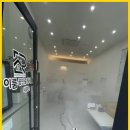 이룸부동산중개사무소 이미지