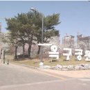 동보
