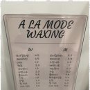 설렘왁싱# 이미지
