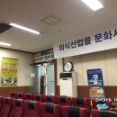 문학음식업전시장 네이버블로그