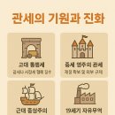 부강무역 이미지