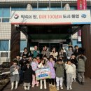 금비글로벌어린이집 이미지