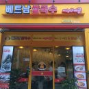 미스사이공 - 5053 | 미스사이공