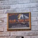 킹스맨 | 🕵️‍♀️ 대전 은행동 놀거리 추천! 영화 속 스파이가 되어본 킹스맨 방탈출 후기