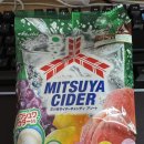 사이다소프트 | [리뷰] 🍬 미츠야 사이다 사탕 솔직 후기｜사이다 맛 그대로, 상쾌한 캔디