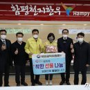 함평축협하나로마트한우