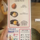 양천구 목동 신야텐야 등촌역점 후기